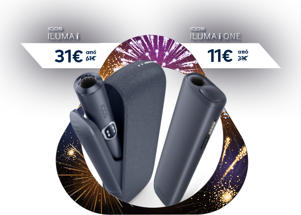 IQOS Iluma Offers