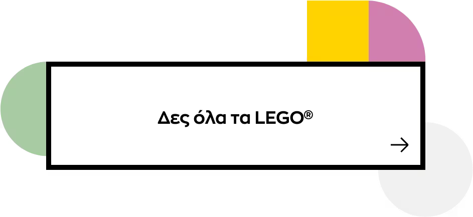 Δές όλα τα LEGO