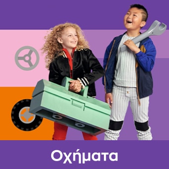 Οχήματα