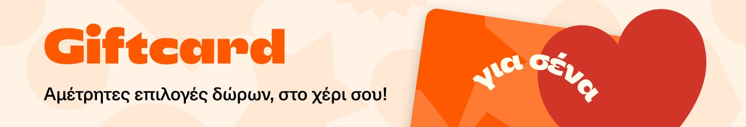 SafetyNet Banner
