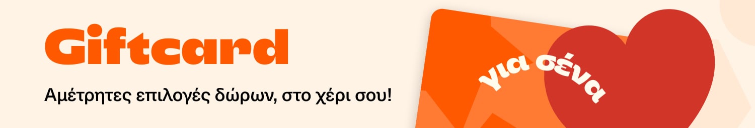 Public Gift Card.