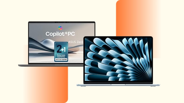 Laptop για τη μαμά στα Public.