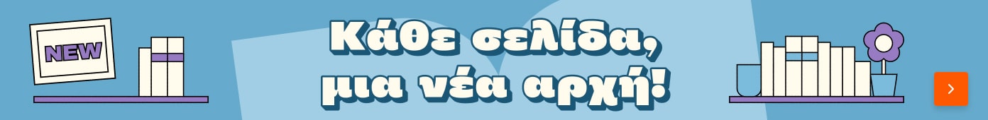 Βιβλία