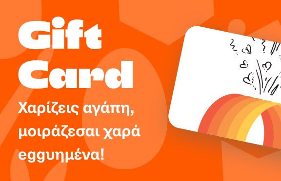 Giftcard Public