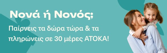Νονά ή νονός