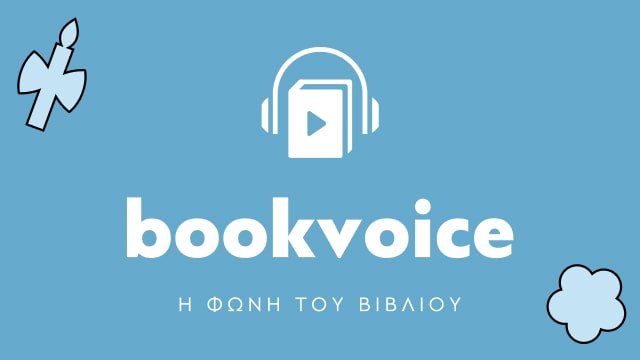 Audiobooks Kids