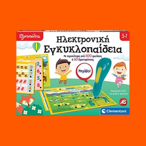 Εκπαιδευτικά παιχνίδια