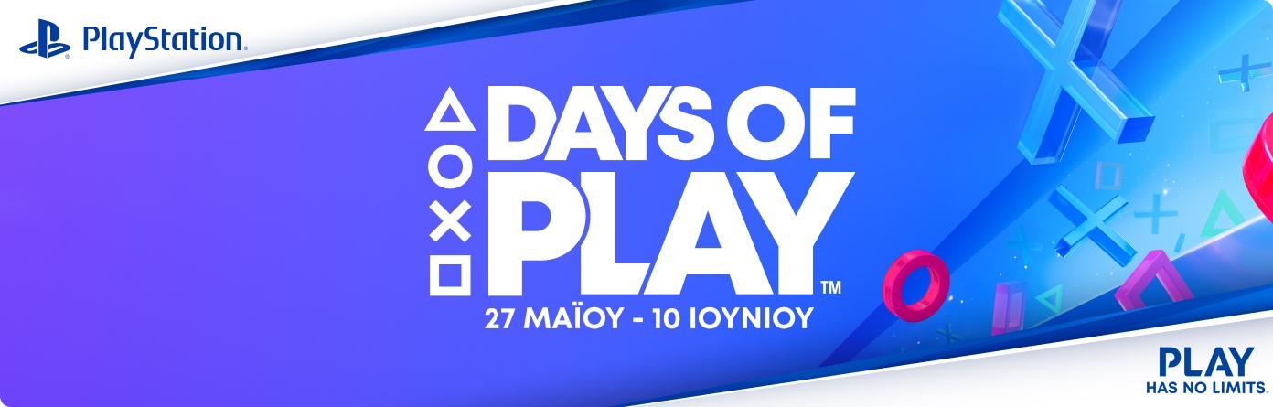 PlayStation® Days of Play με τα Public.