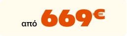 από 669€ στα Public.