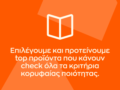 #2 Γιατι Public partners marketplace;