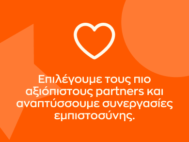 #1 Γιατι Public partners marketplace;