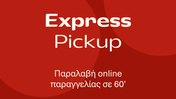 Express Pickup
