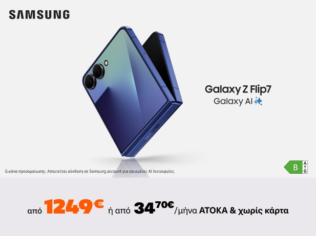 Galaxy Z Flip7