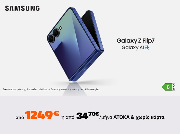 Galaxy Z Flip7