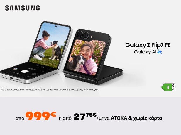 Galaxy Z Flip7