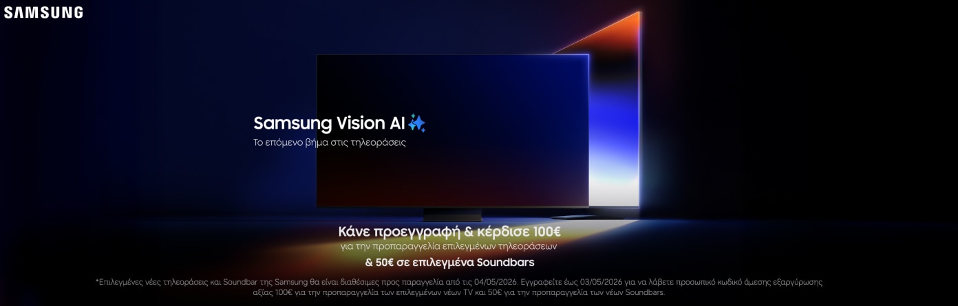 Οι νέες Sasmung τηλεοράσεις έρχονται στα Public.