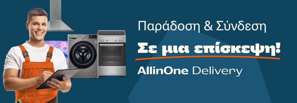 AllinOne Delivery