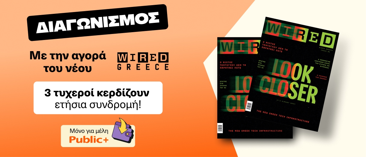 Wired.