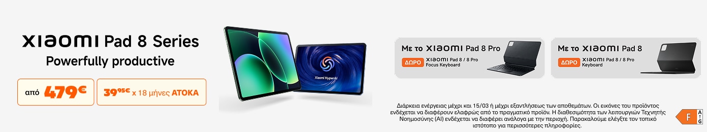 Xiaomi Pad 8 Series στα Public.