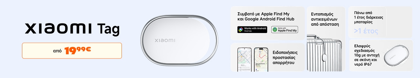 Xiaomi Tag στα Public.