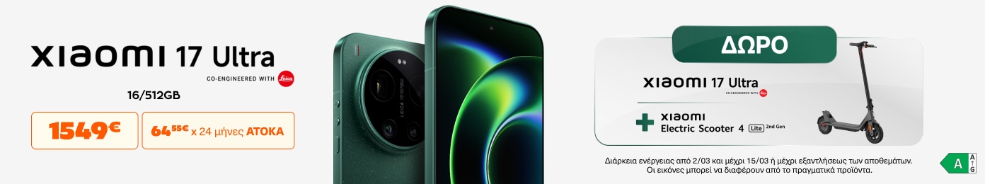 Xiaomi 17 Ultra στα Public.