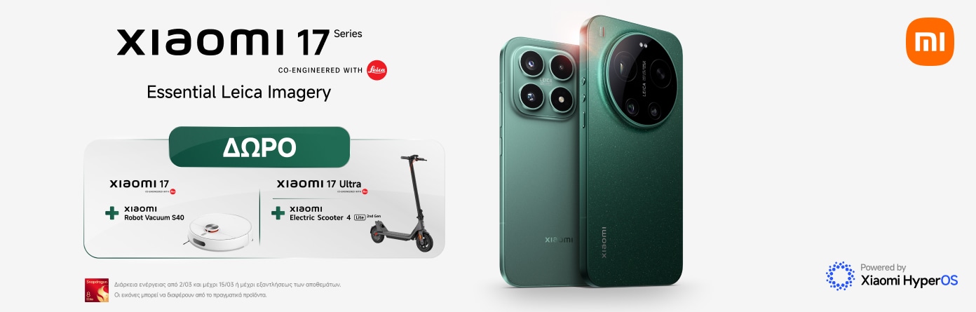 Η νέα σειρά Xiaomi στα Public.