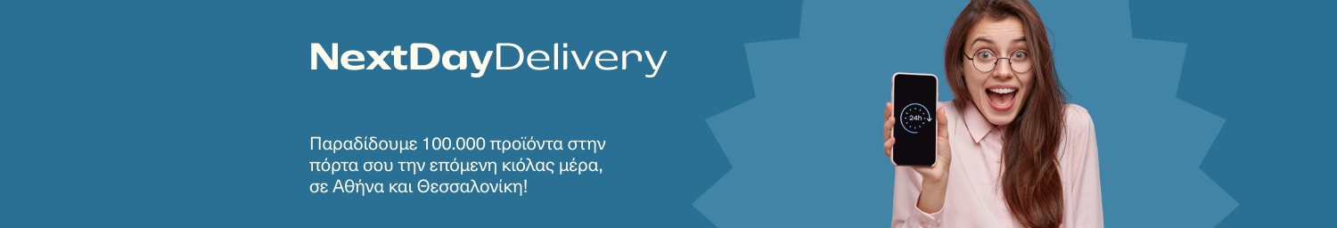 Next Day Delivery