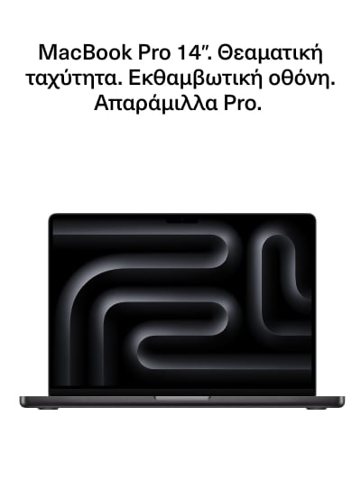 Macbook Pro 14