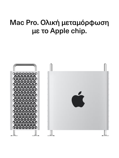 Mac Pro