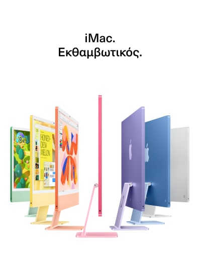 iMac