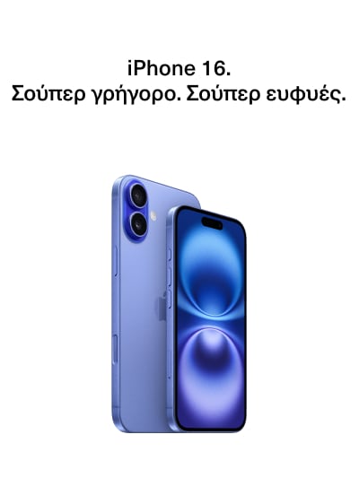 iPhone 16