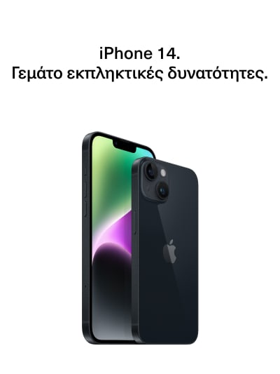 iPhone 14