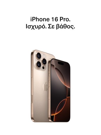 iPhone 16 Pro