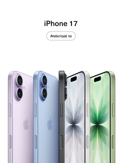 iPhone 17 