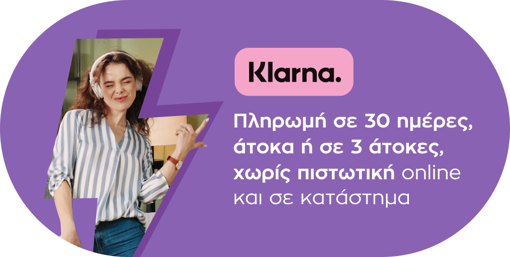 Klarna | Public.gr