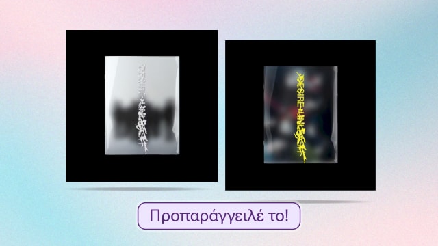 ENHYPEN Νέο album.