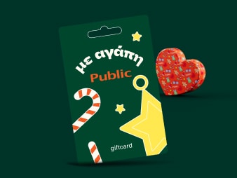 Public Giftcard