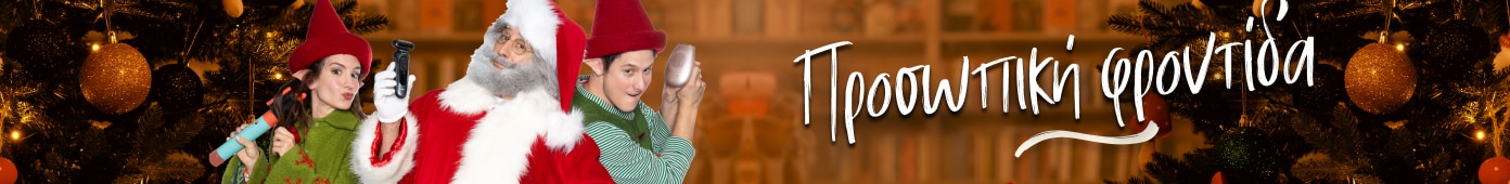 Προσωπική φροντίδα